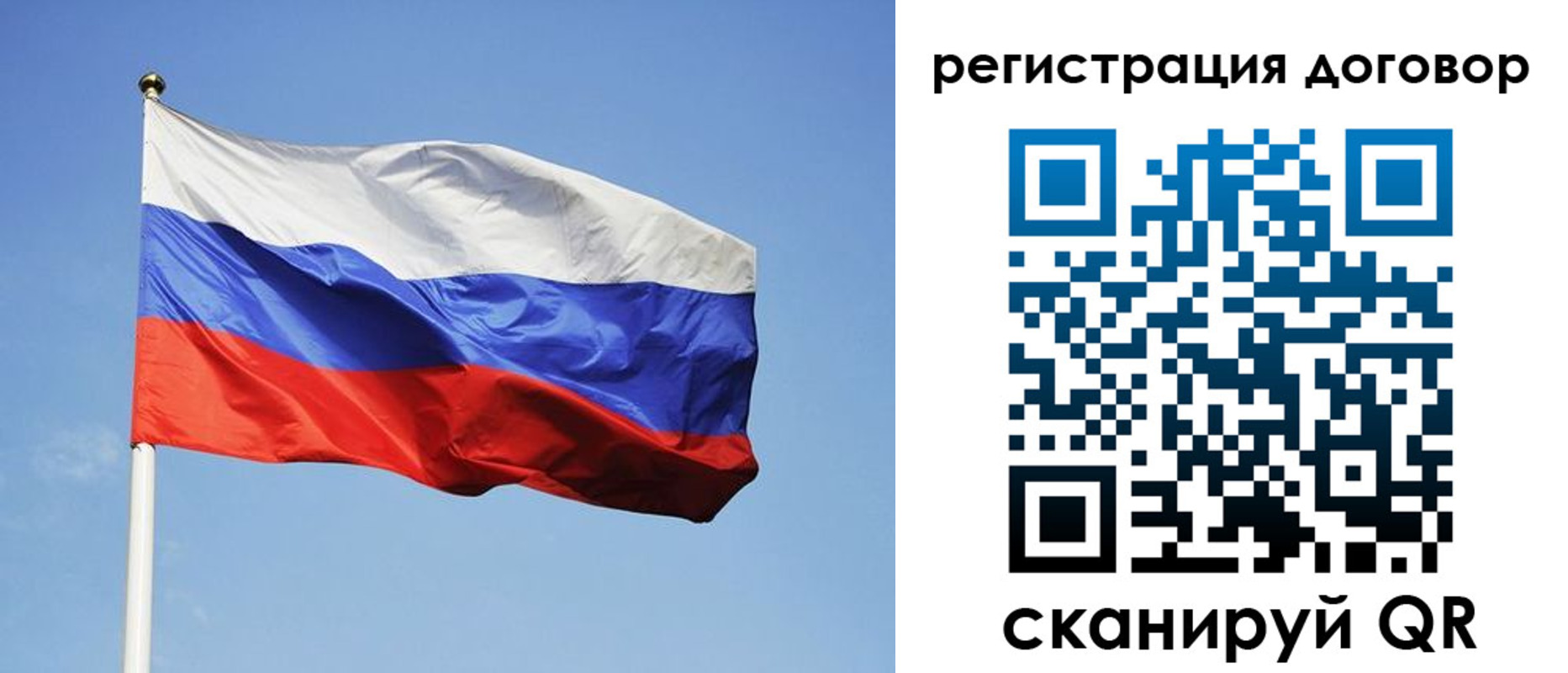 купить прописку в Ялте
